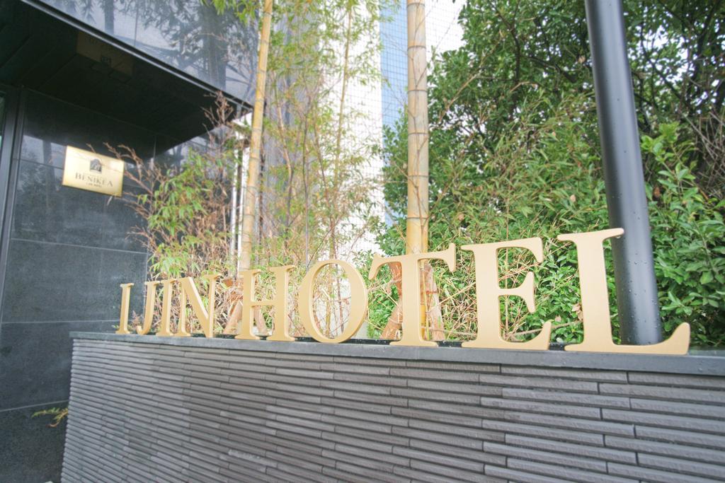 I-Jin Hotel Jeju Exterior foto